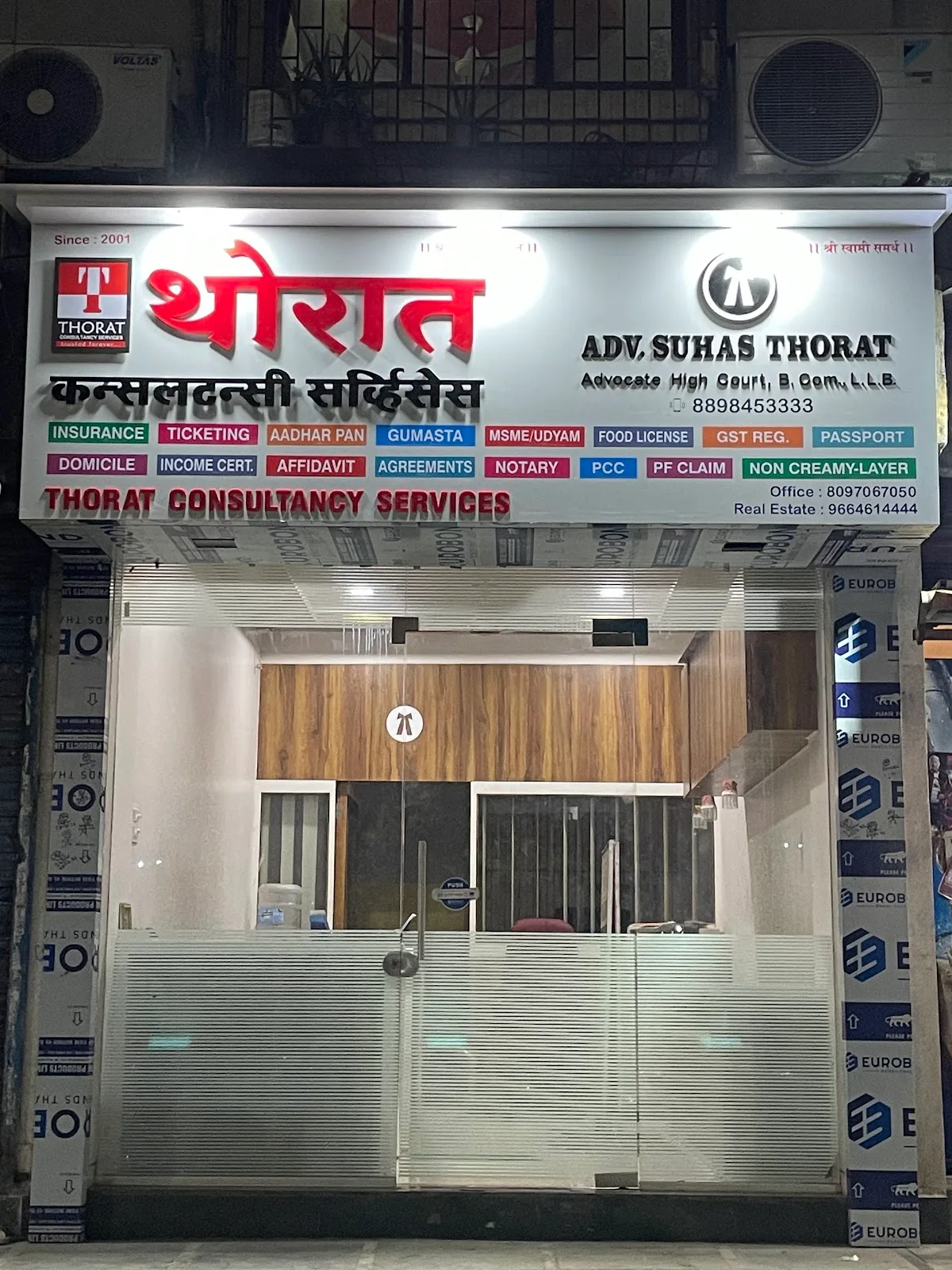 Thorat Consultancy Services