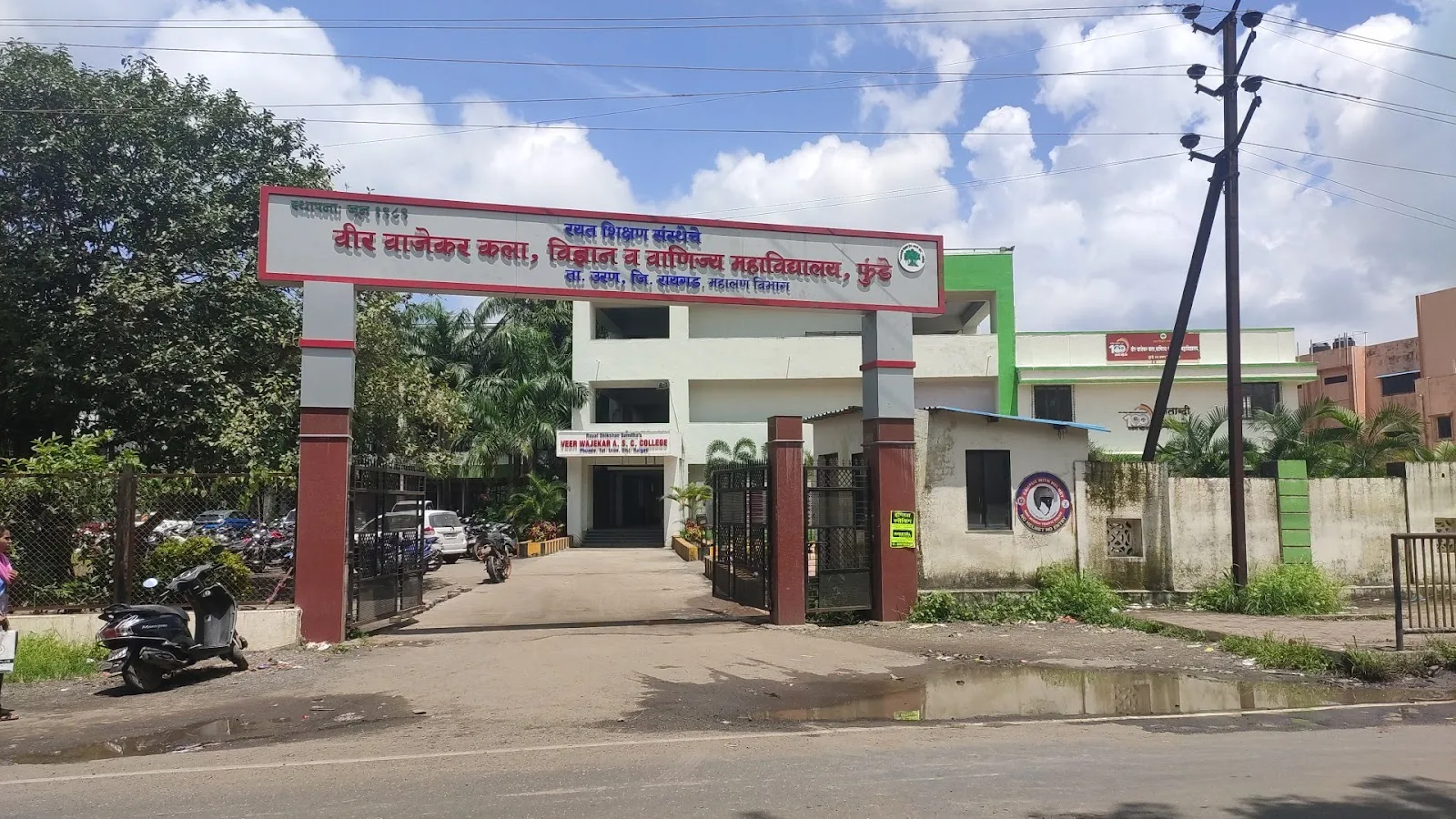 Veer Wajekar Arts Science and Commerce College