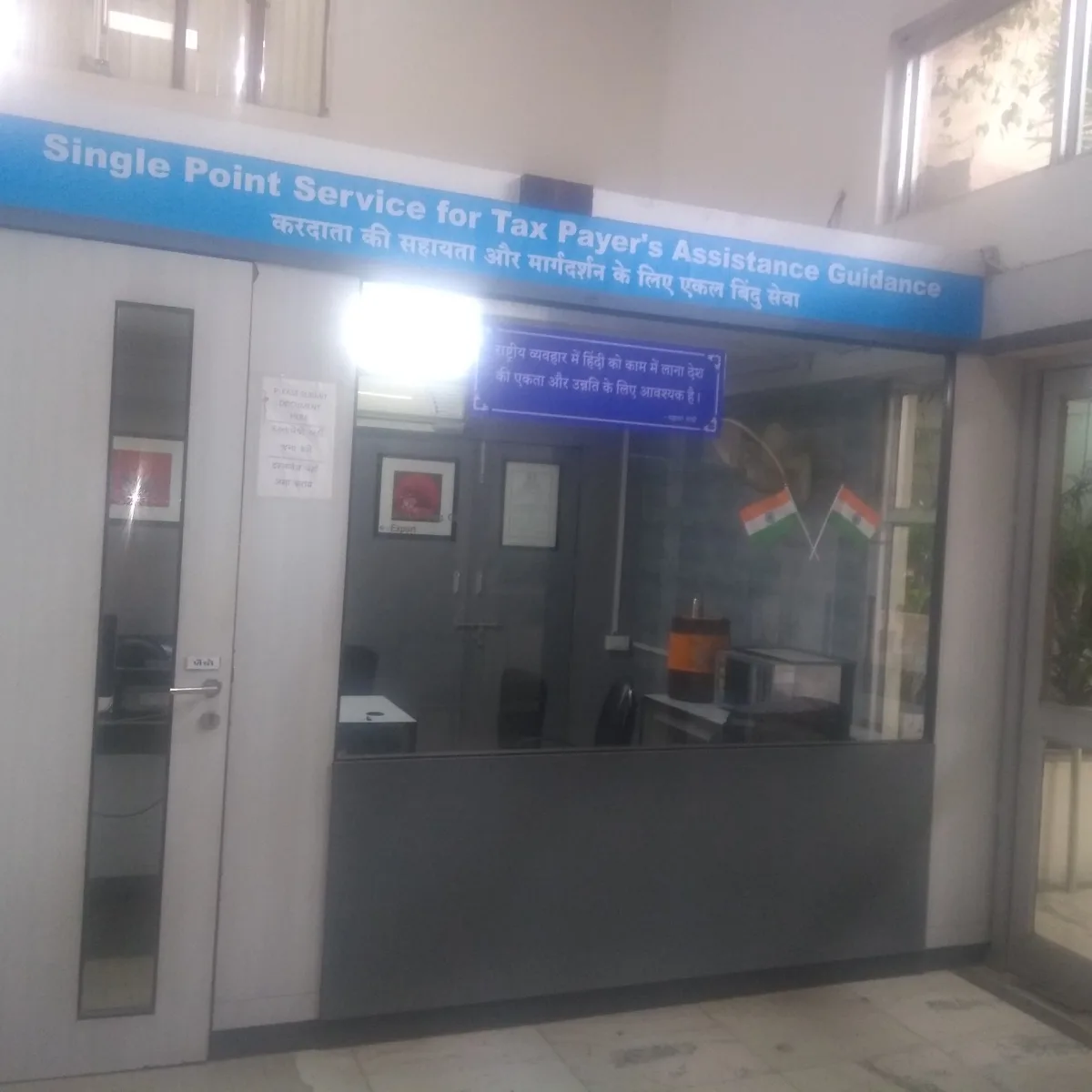 Central GST Bhavan, Rajkot