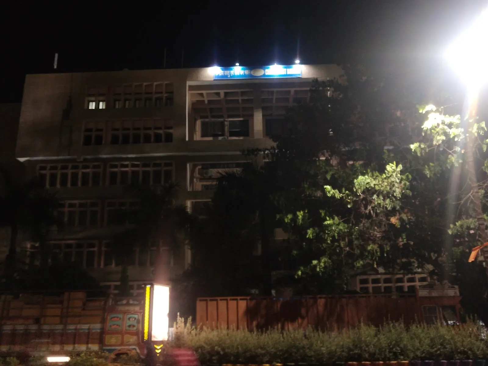 Central GST Bhavan, Rajkot