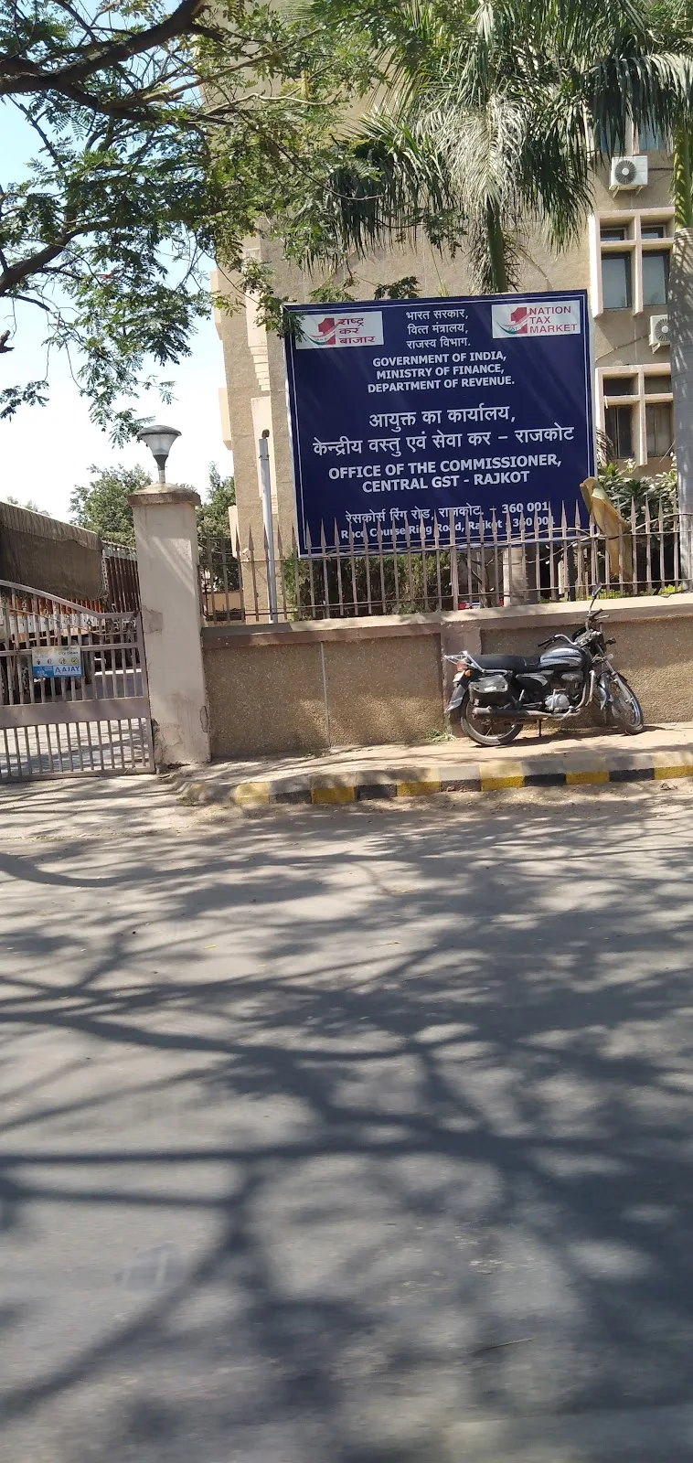 Central GST Bhavan, Rajkot