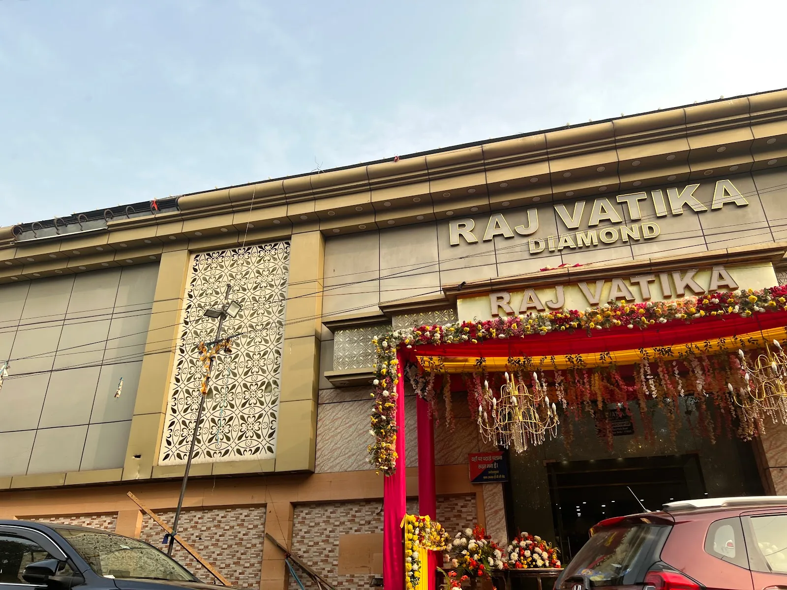 Raj Vatika