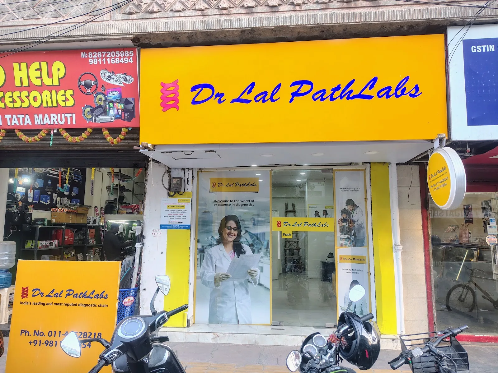 Dr Lal PathLabs - Patient Service Centre