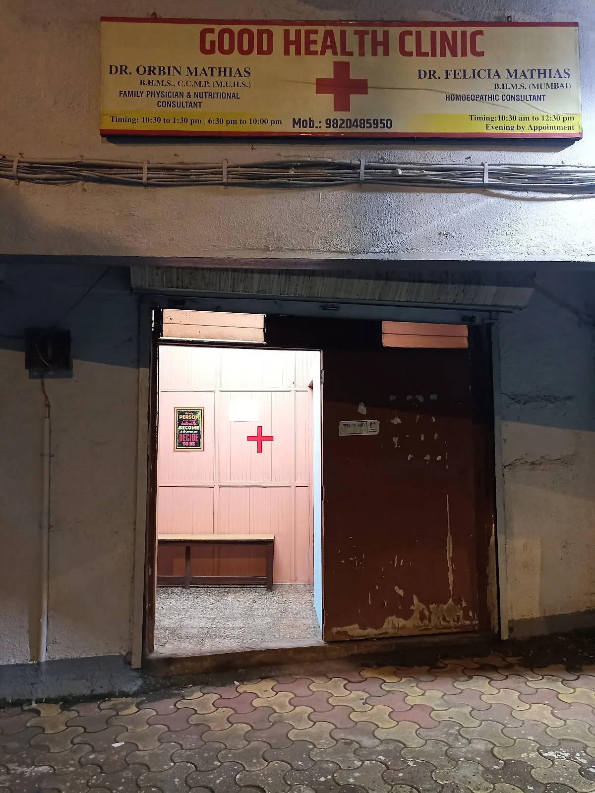 Good Health Clinic
