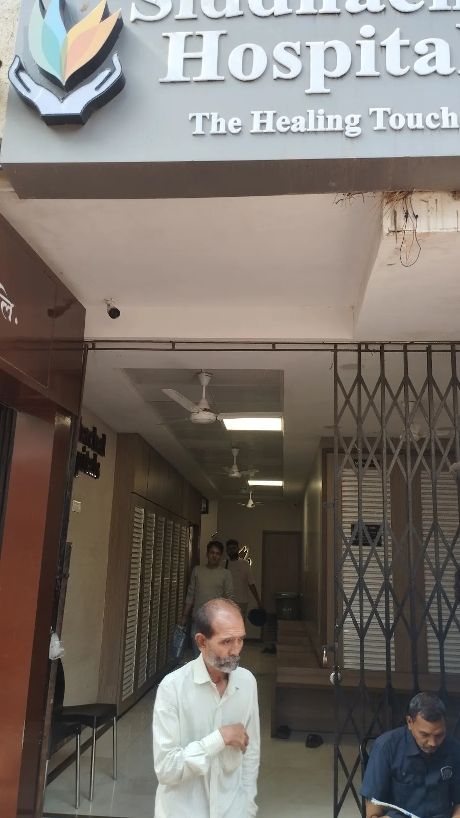 Siddhachal Hospitals