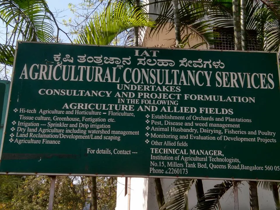 Institution of Agricultural Technologists