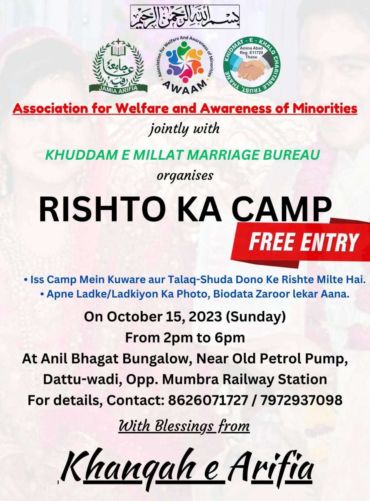 AWAAM INDIA FOUNDATION