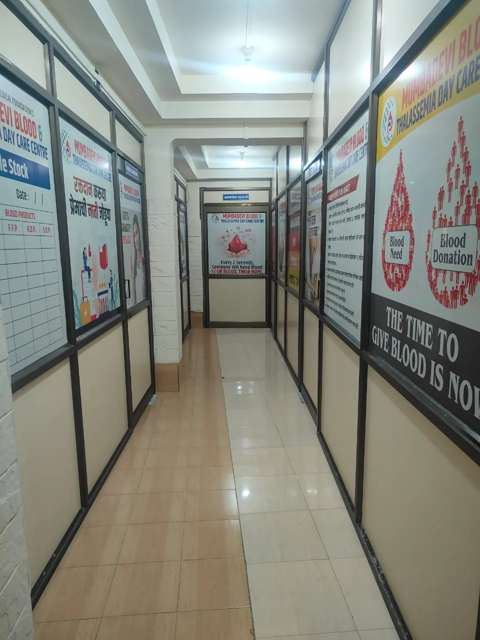 Mumbadevi Blood and Thalassemia Day Care Centre