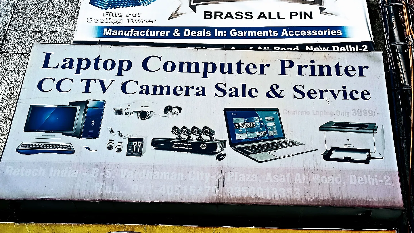Retech India Institute Of Technical Centre
