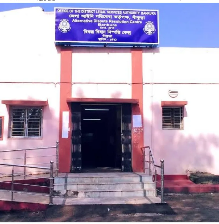 District Legal Services Authority