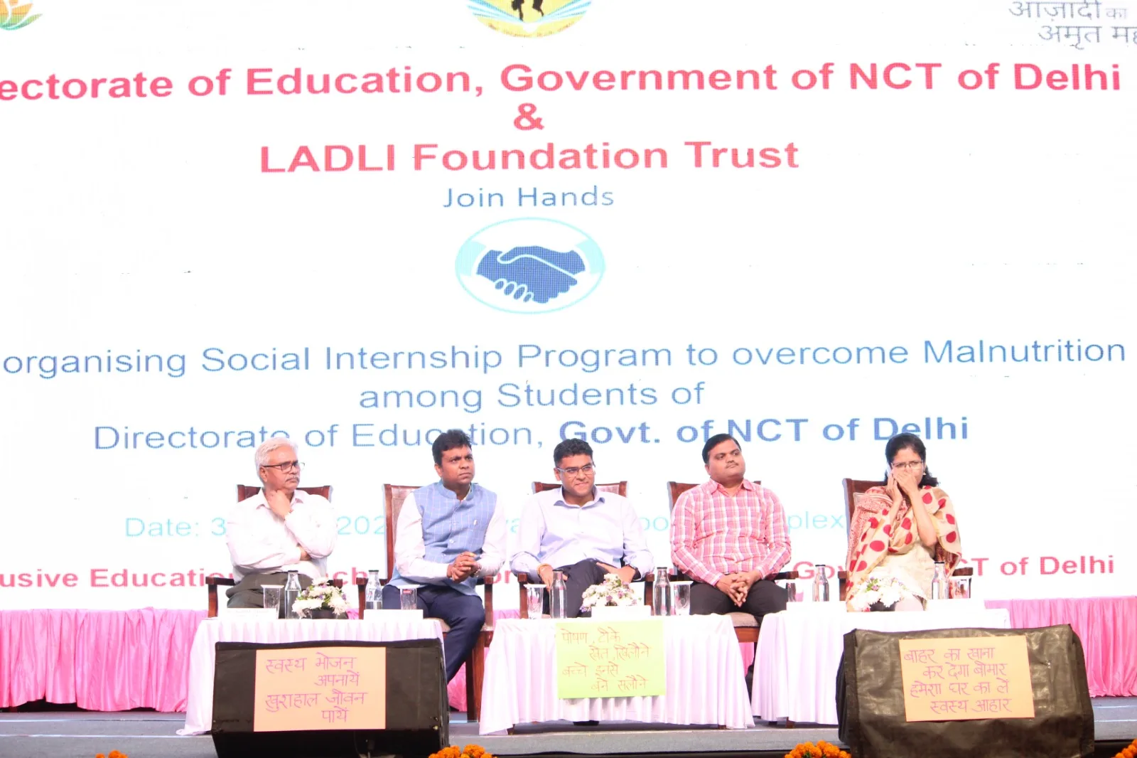 Ladli Foundation Trust