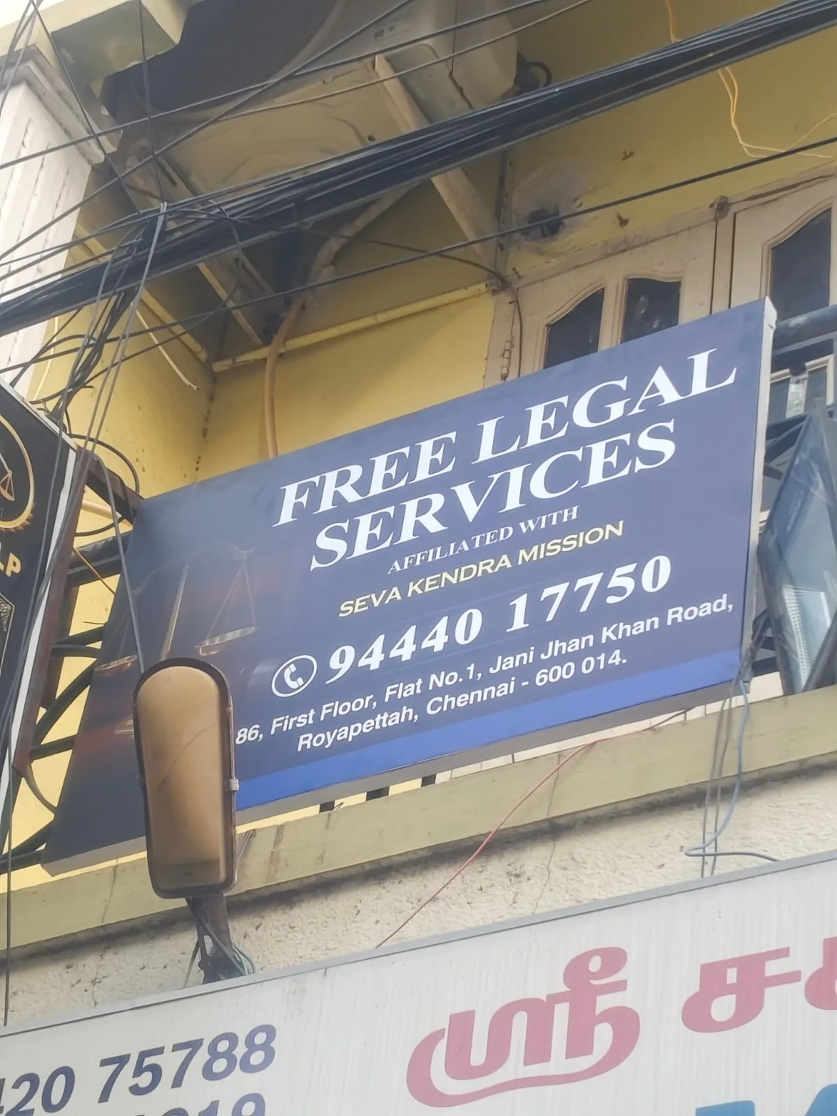 FREE LEGAL SERVICES