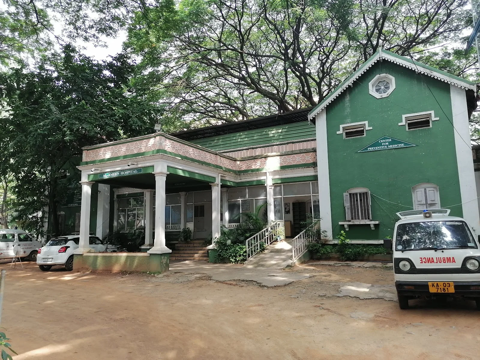 Al-Ameen Hospital