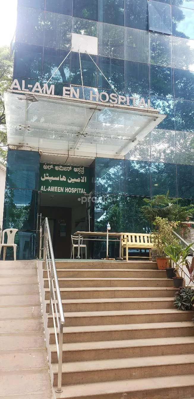 Al-Ameen Hospital