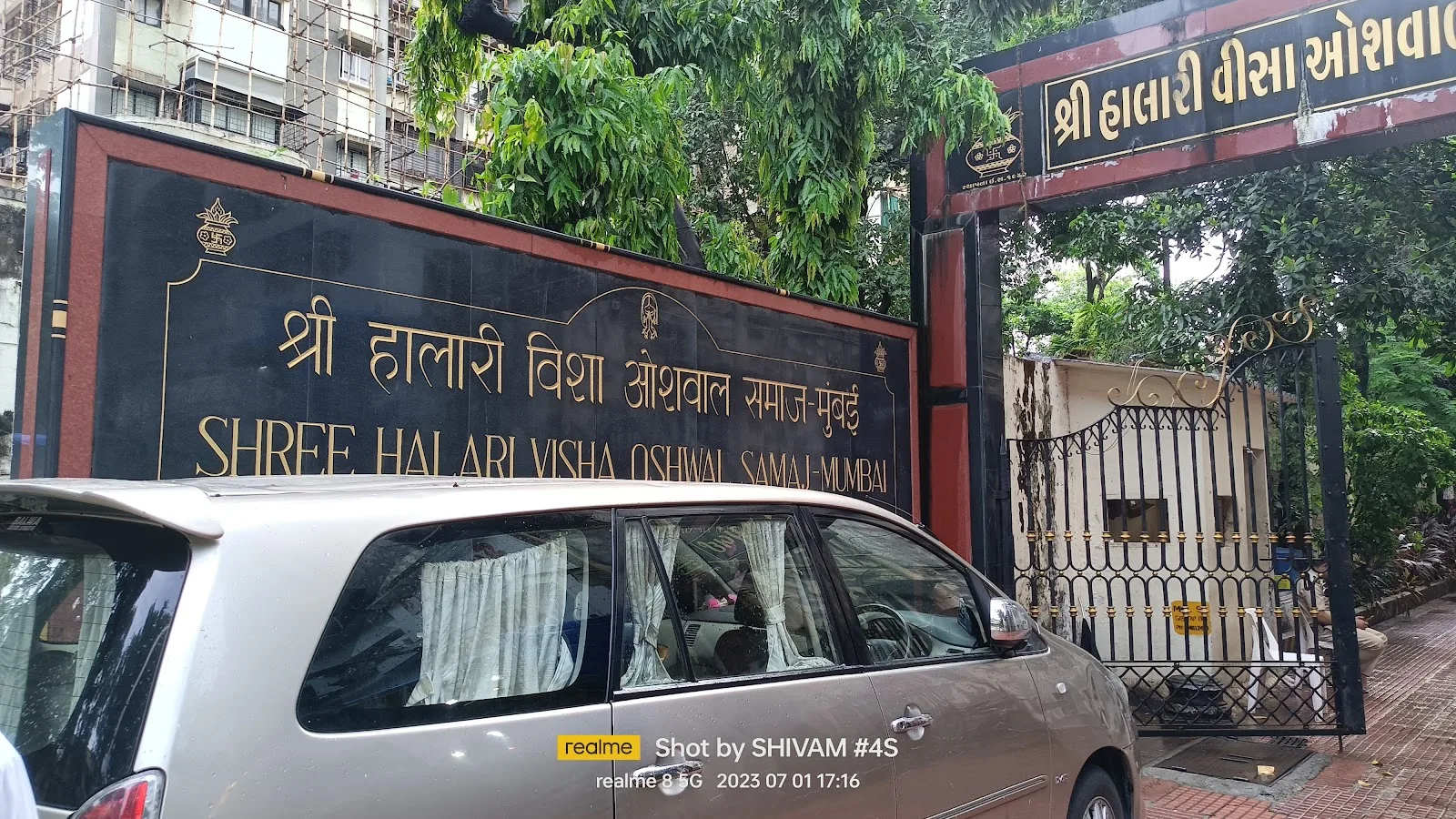 Shree Halari Visa Oswal Samaj
