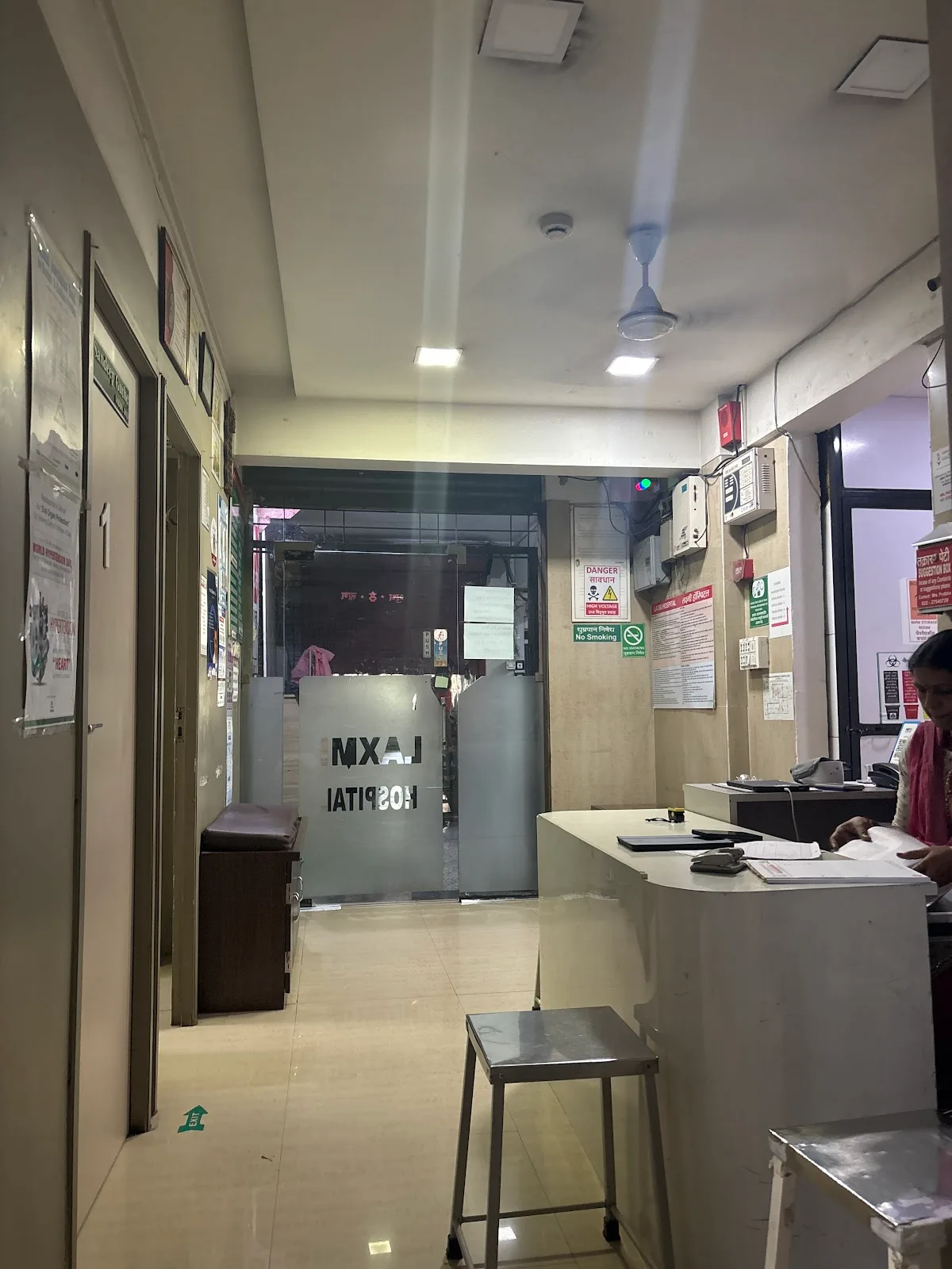 Laxmi Multi Speciality Hospital And ICU