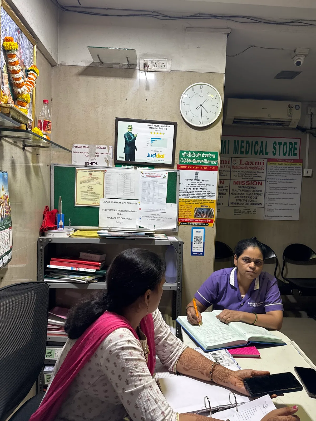 Laxmi Multi Speciality Hospital And ICU