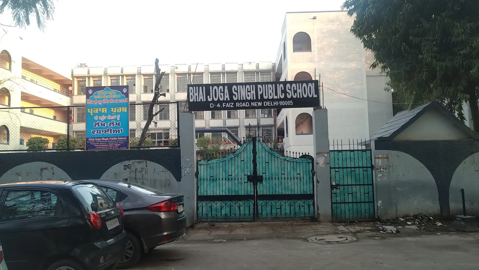 BJS Public School