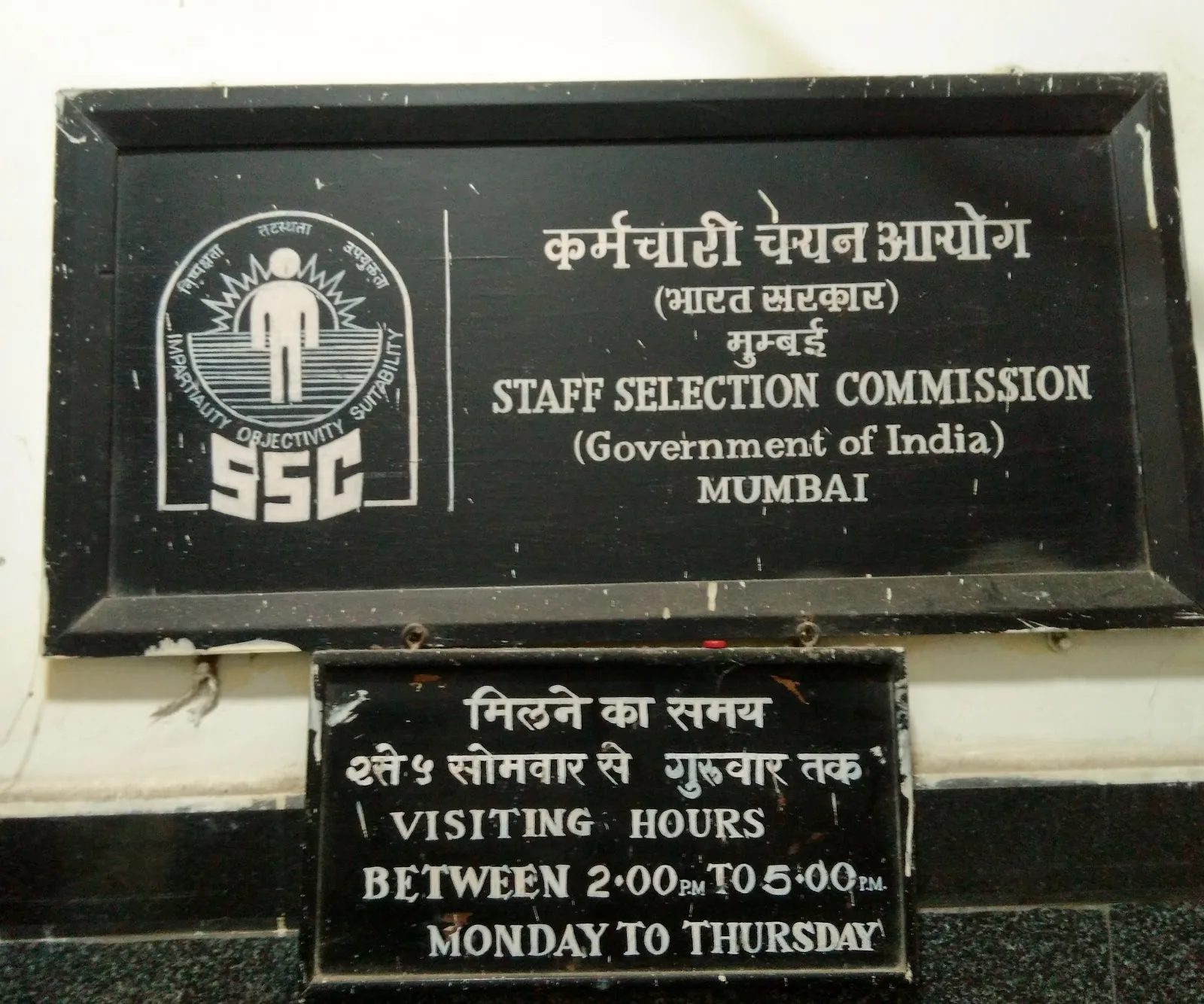 Pratishtha Bhavan