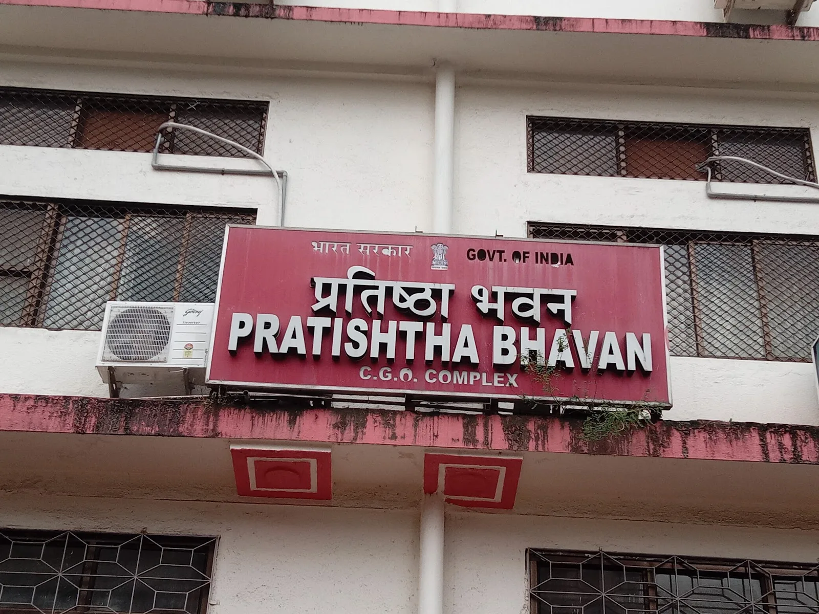 Pratishtha Bhavan