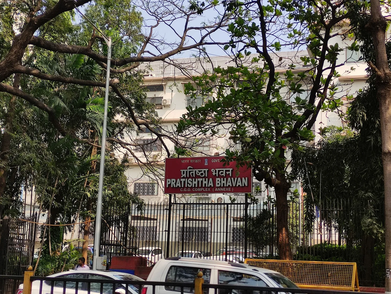 Pratishtha Bhavan