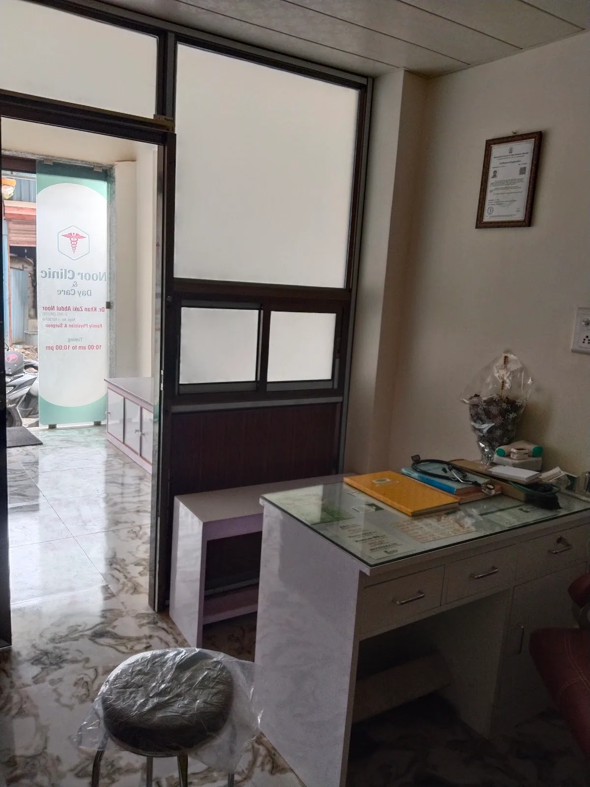 Noor clinic and day care
