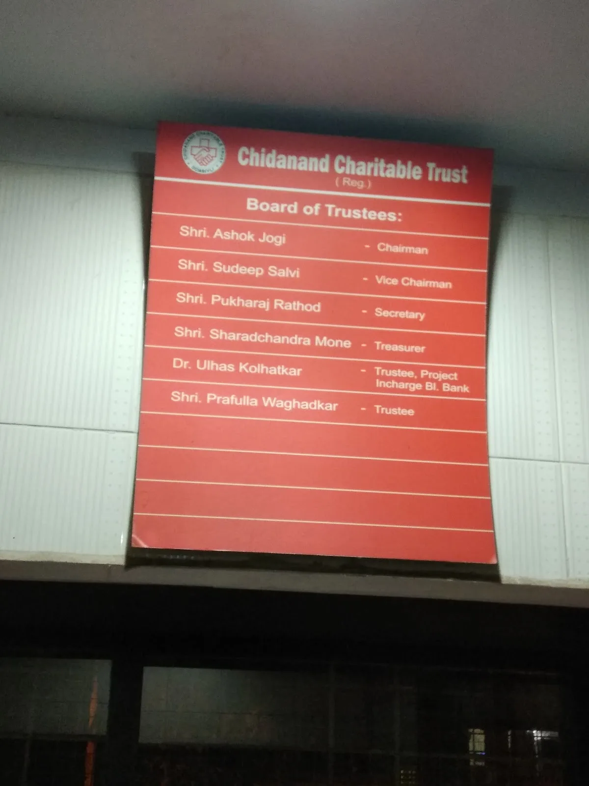 Chidanand Blood Bank