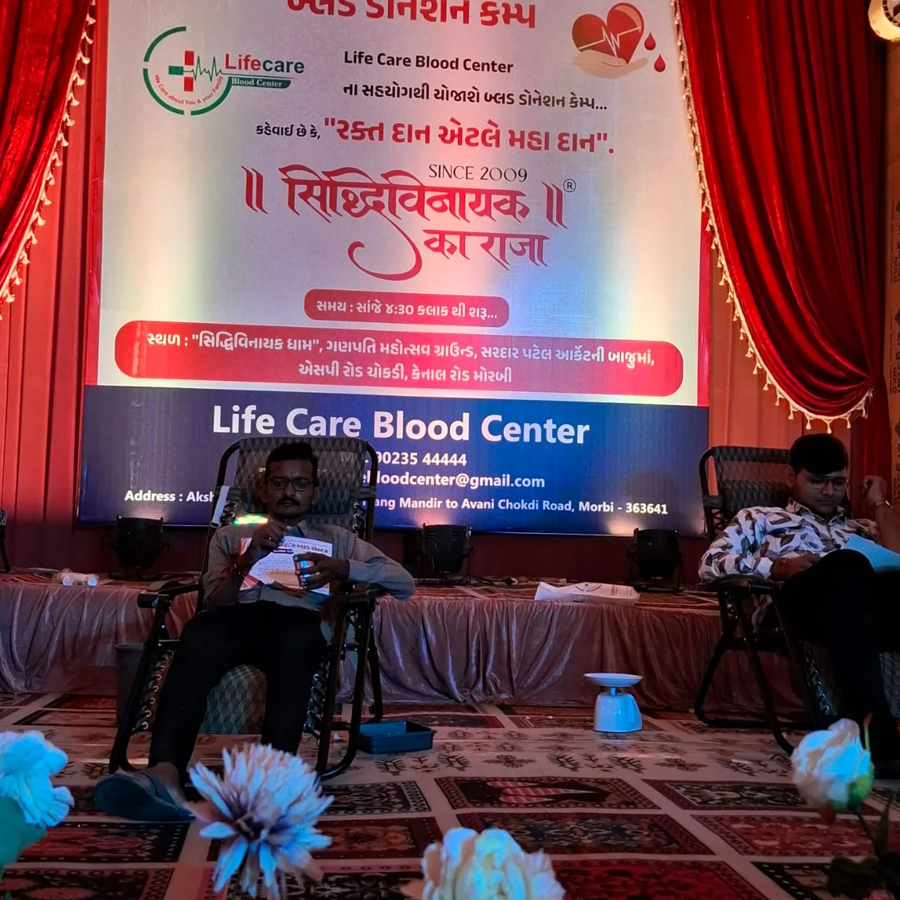 Lifecare Blood Center