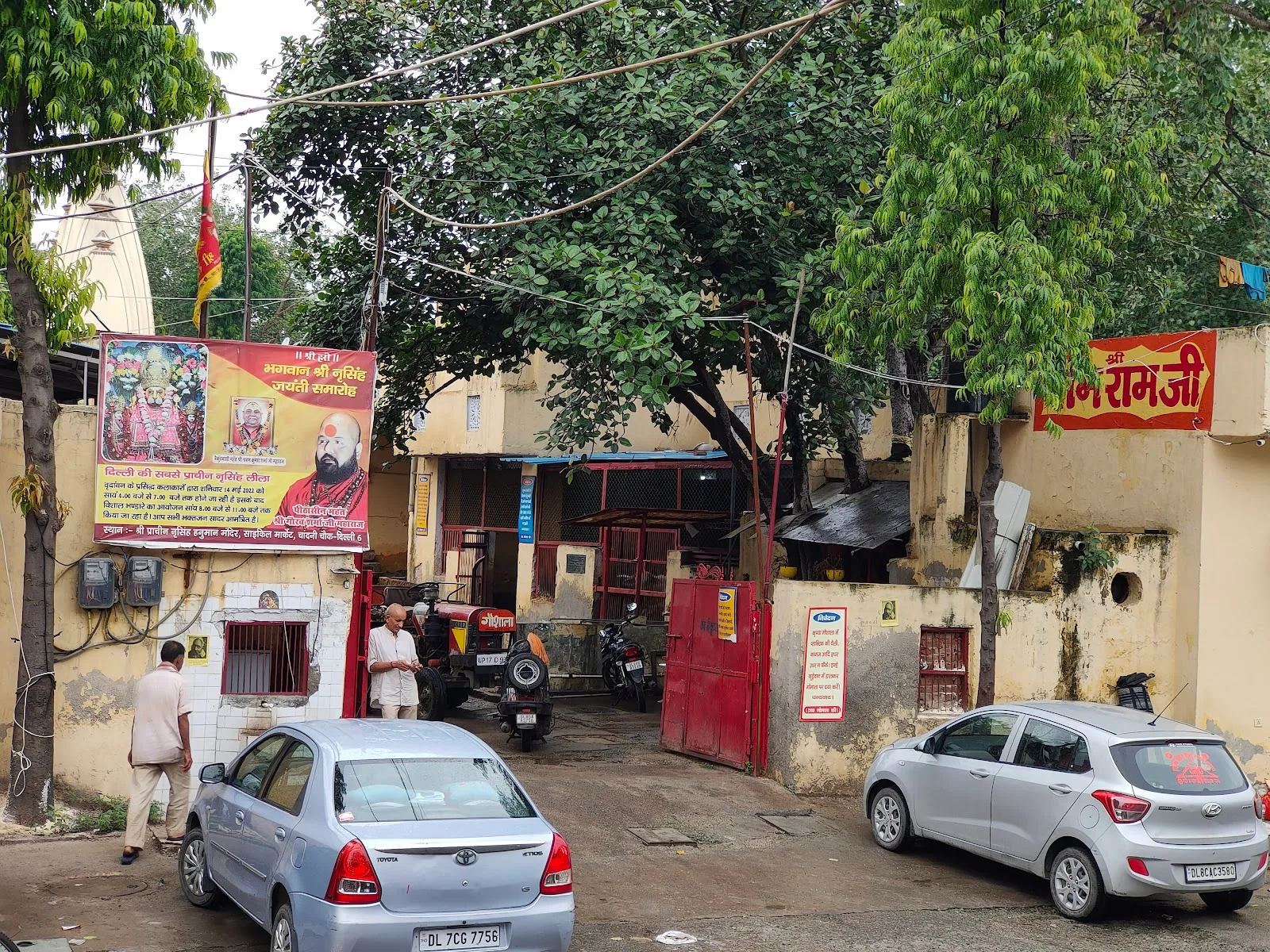 Dharam Sangh Gau Sewa Sadan