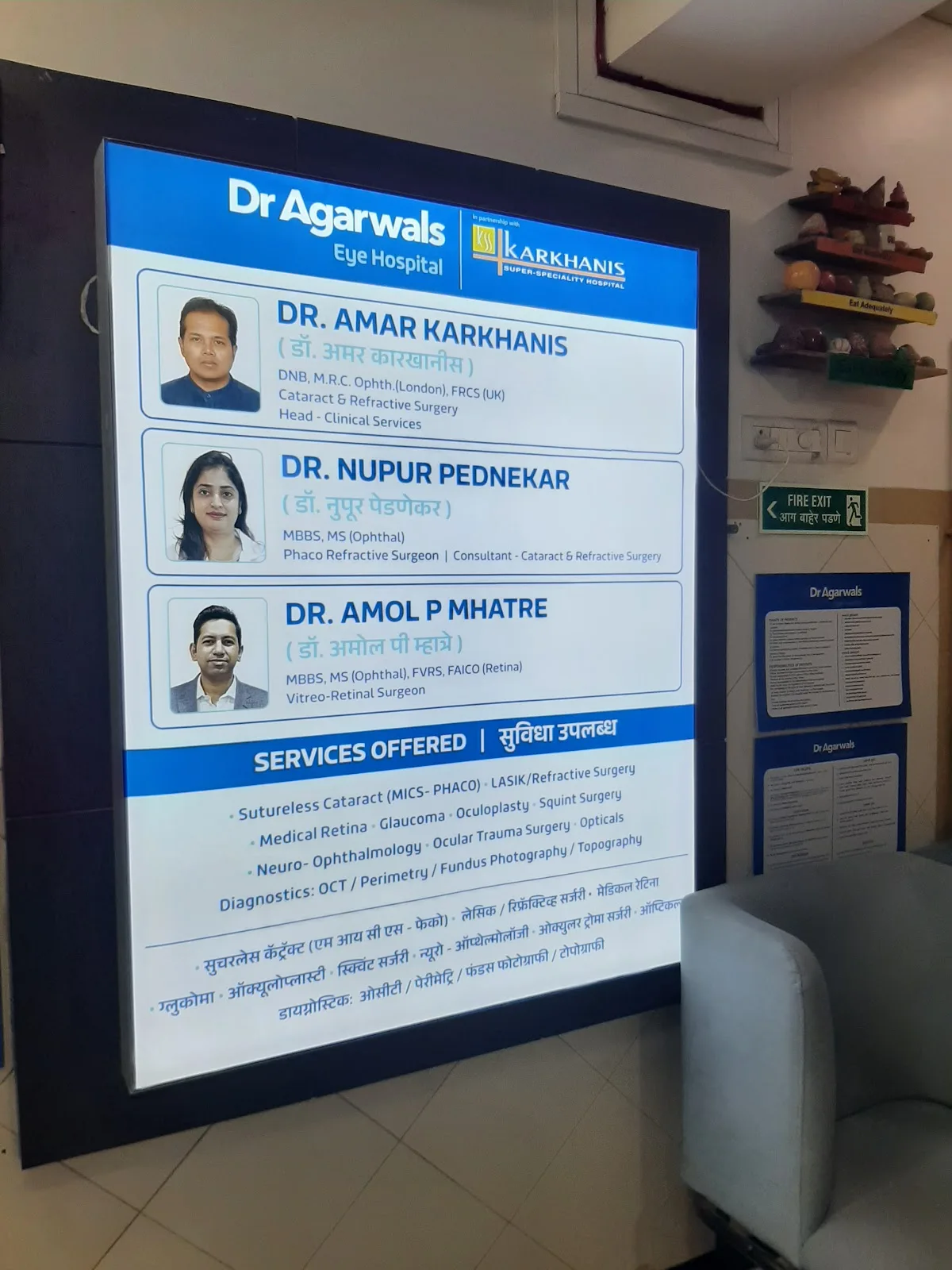 Karkhanis Super Speciality Hospital for Diabetes & Eye | Unit of Dr Agarwals Eye Hospital - Thane, Maharashtra