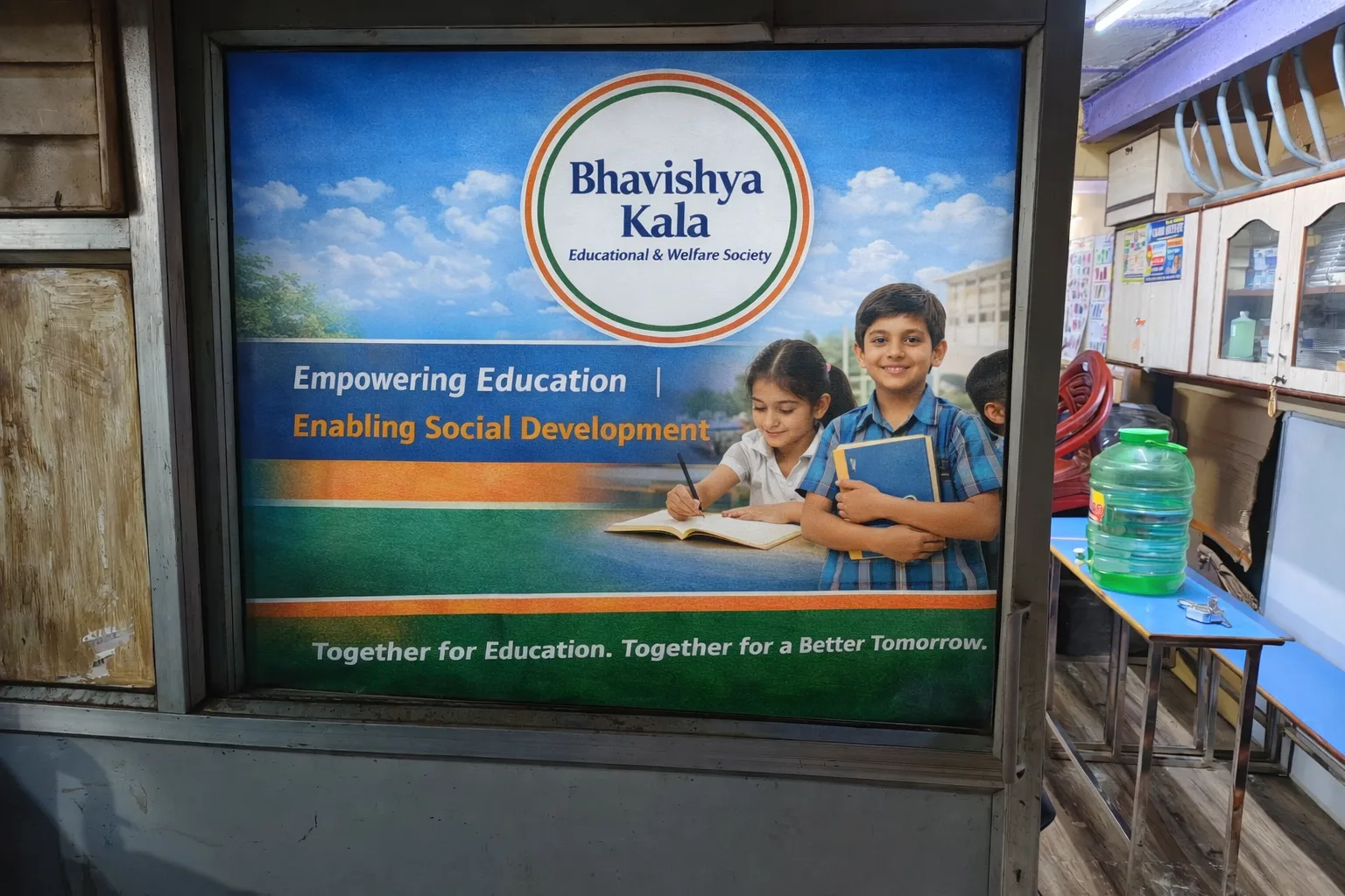 Bhavishya Kala educational and welfare society