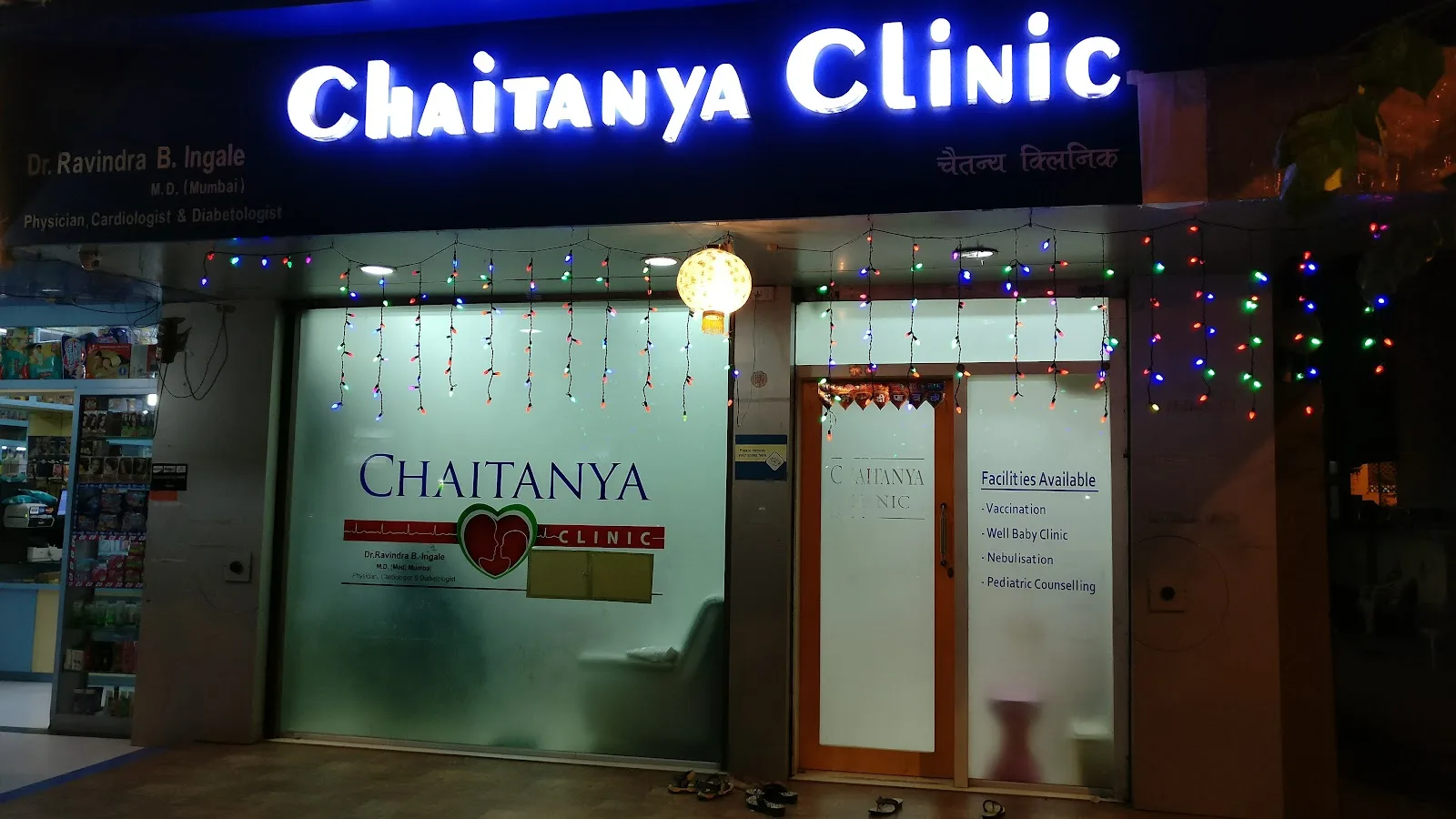 Chaitanya clinic