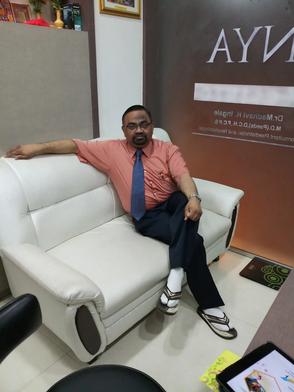 Chaitanya clinic