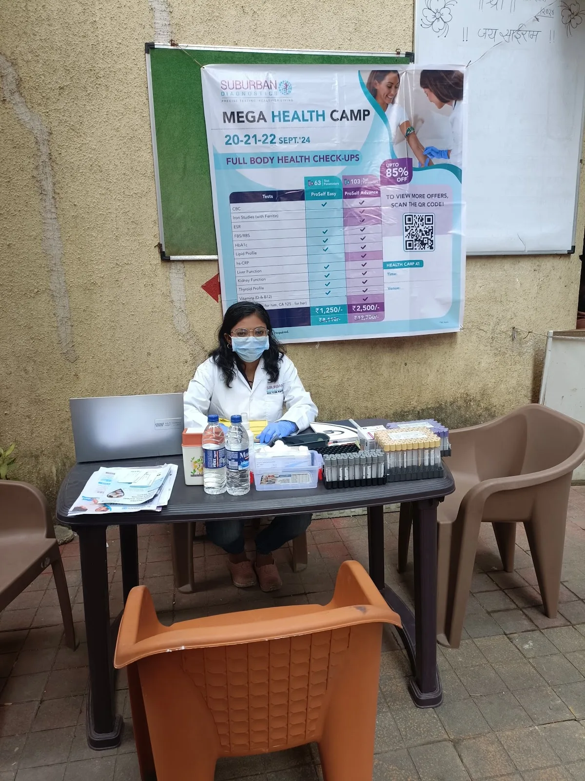 Suburban Diagnostics (kavesar GB road Thane)