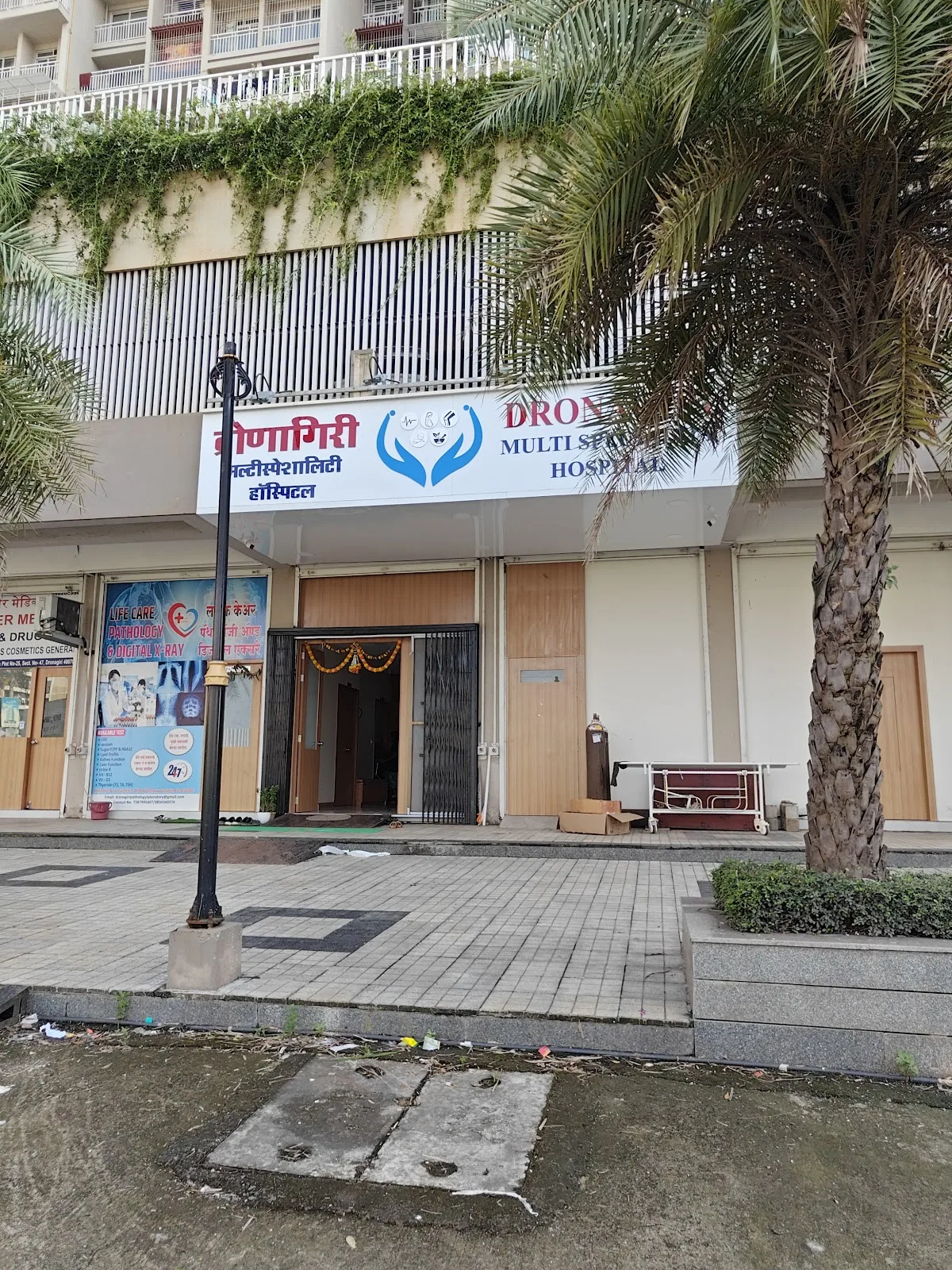 Dronagiri Multi Speciality Hospital