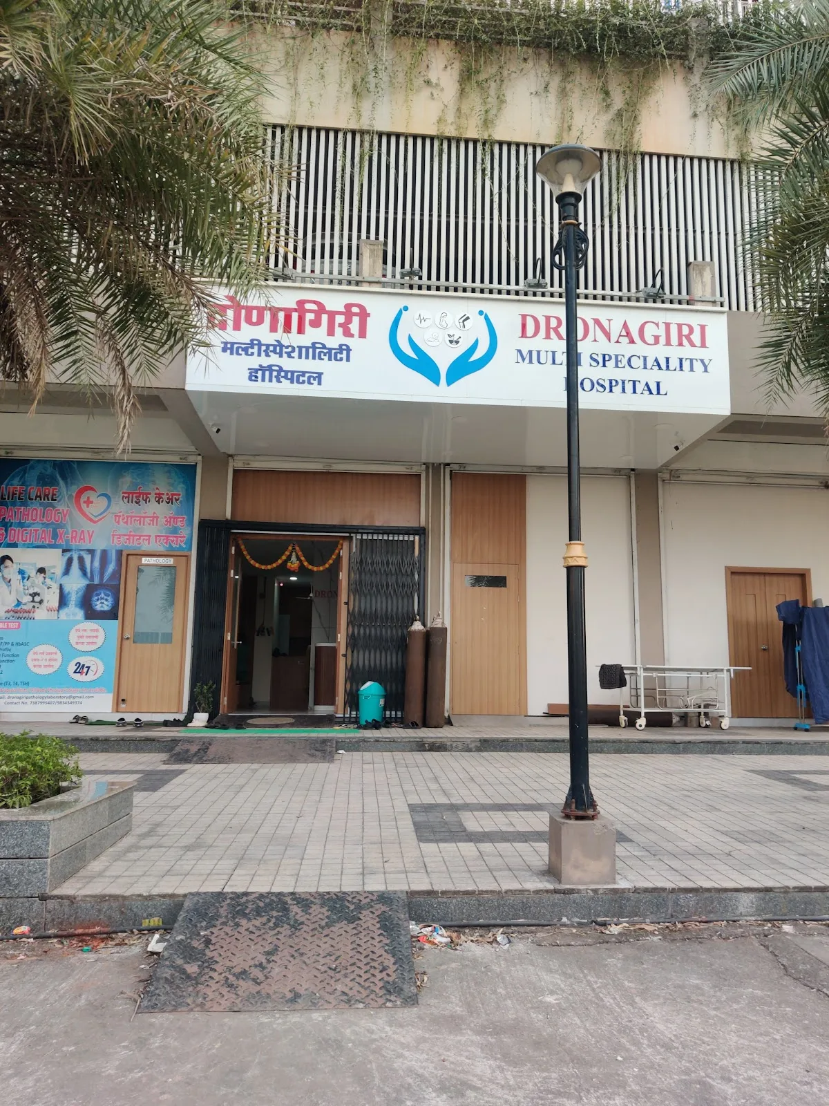 Dronagiri Multi Speciality Hospital