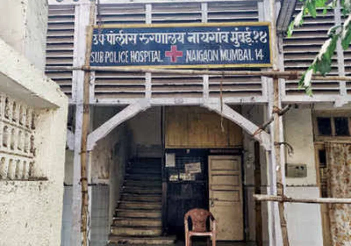 Sub District Hospital