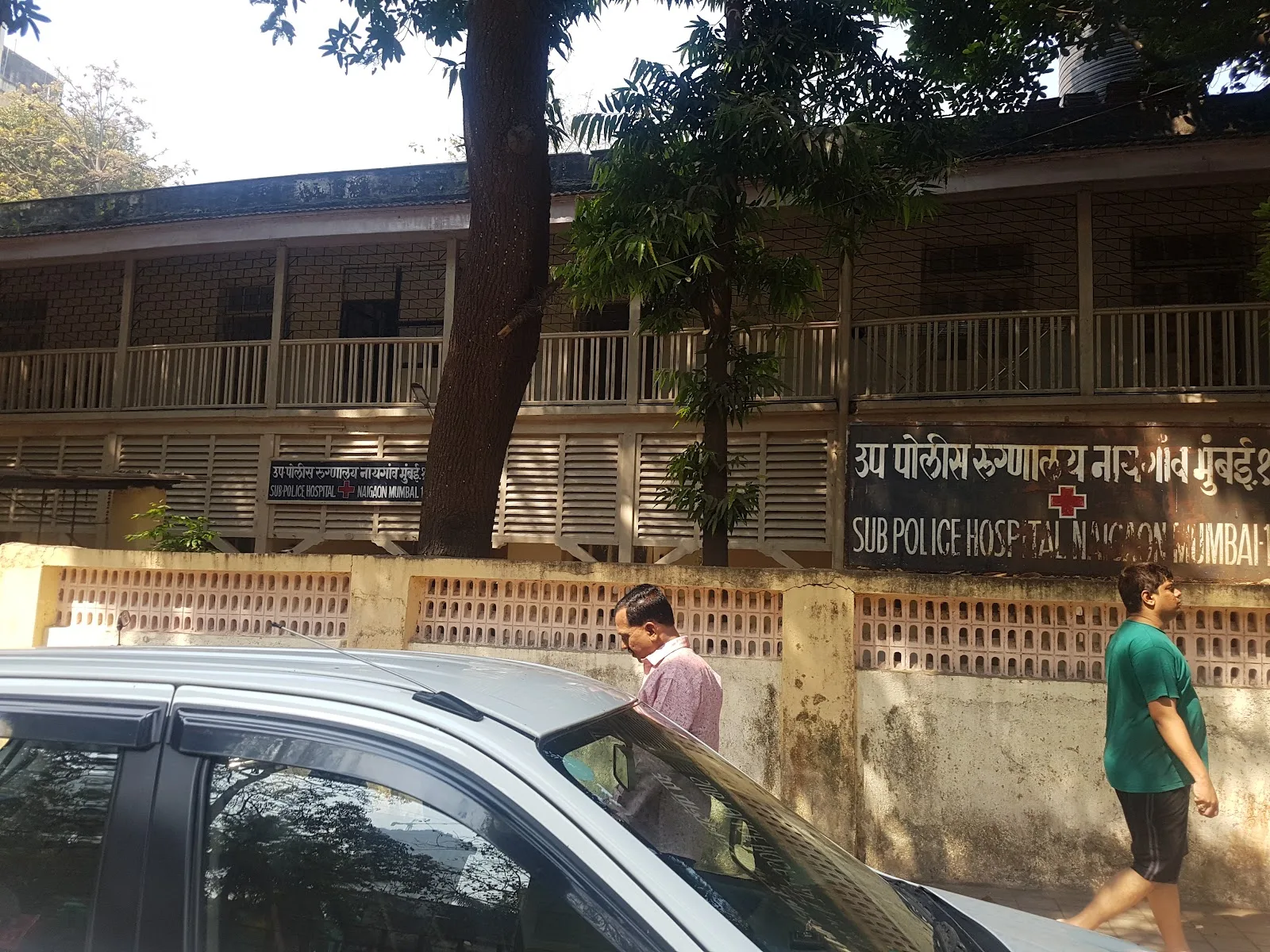 Sub District Hospital