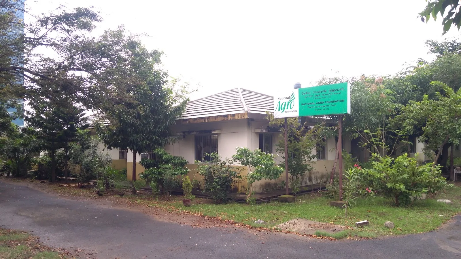 National Agro Foundation