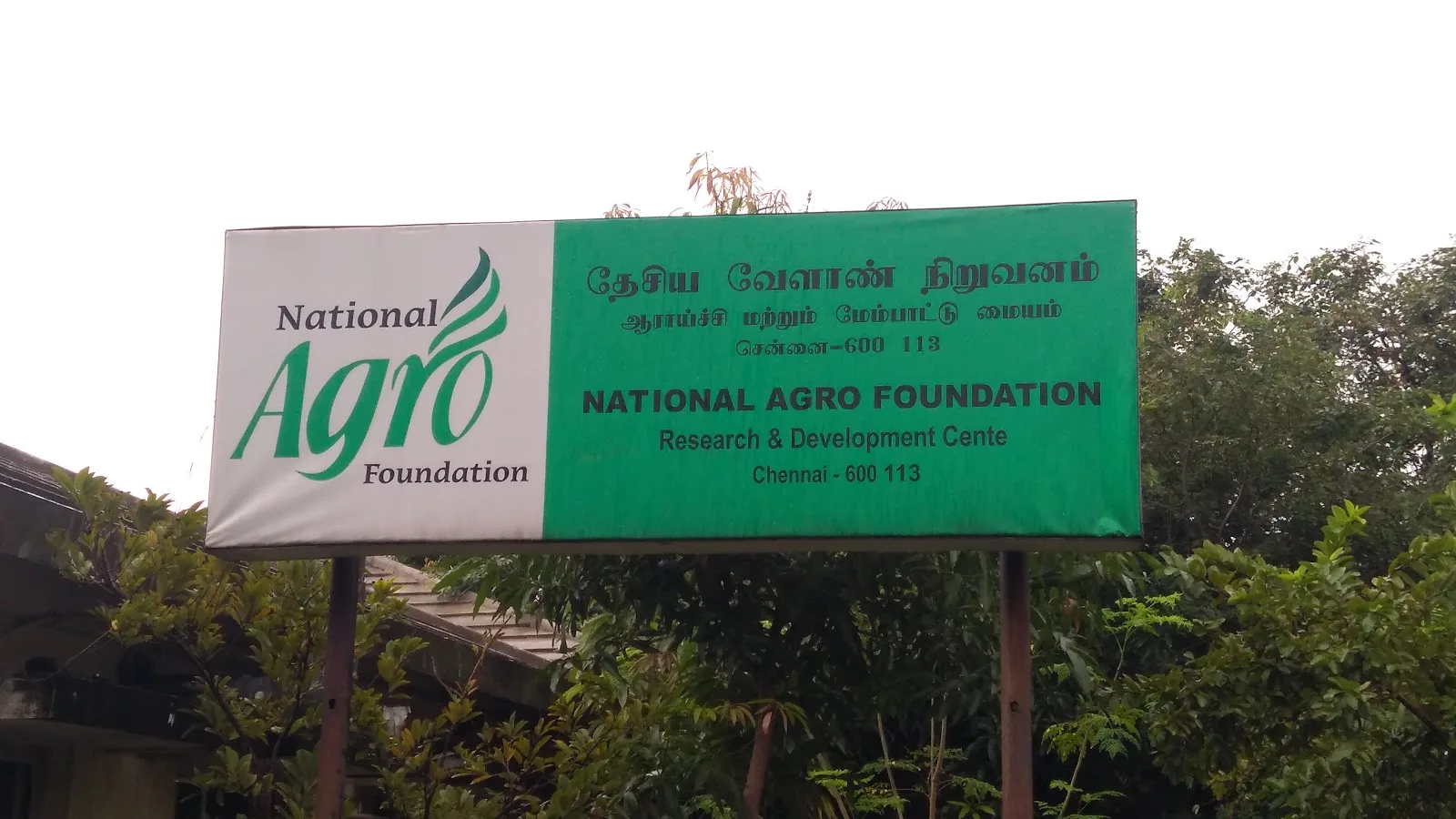 National Agro Foundation