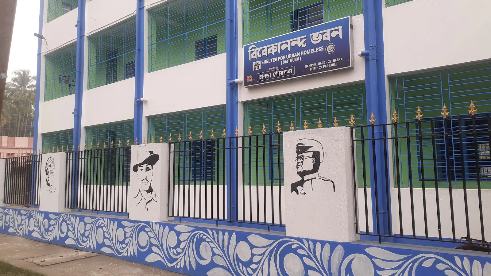Vivekananda Bhawan - Homeless Shelter