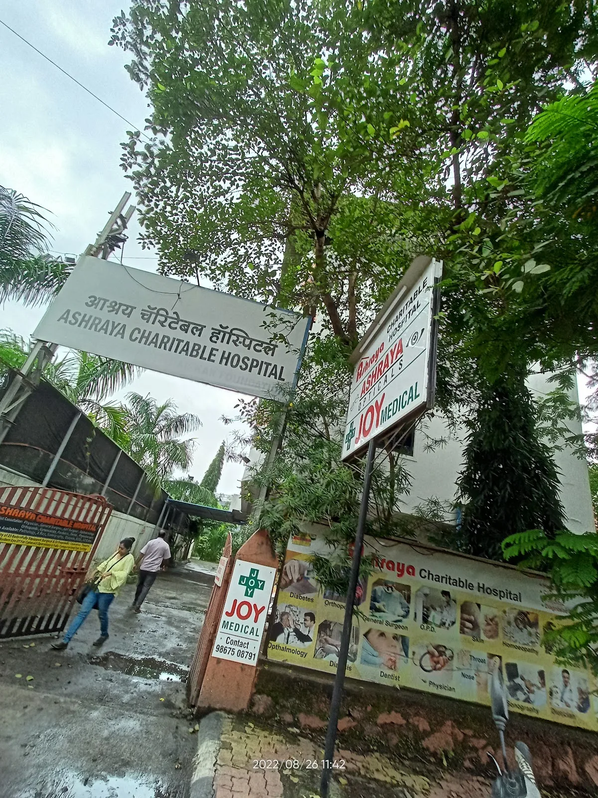 Ashray charitable hospital and Dialysis center