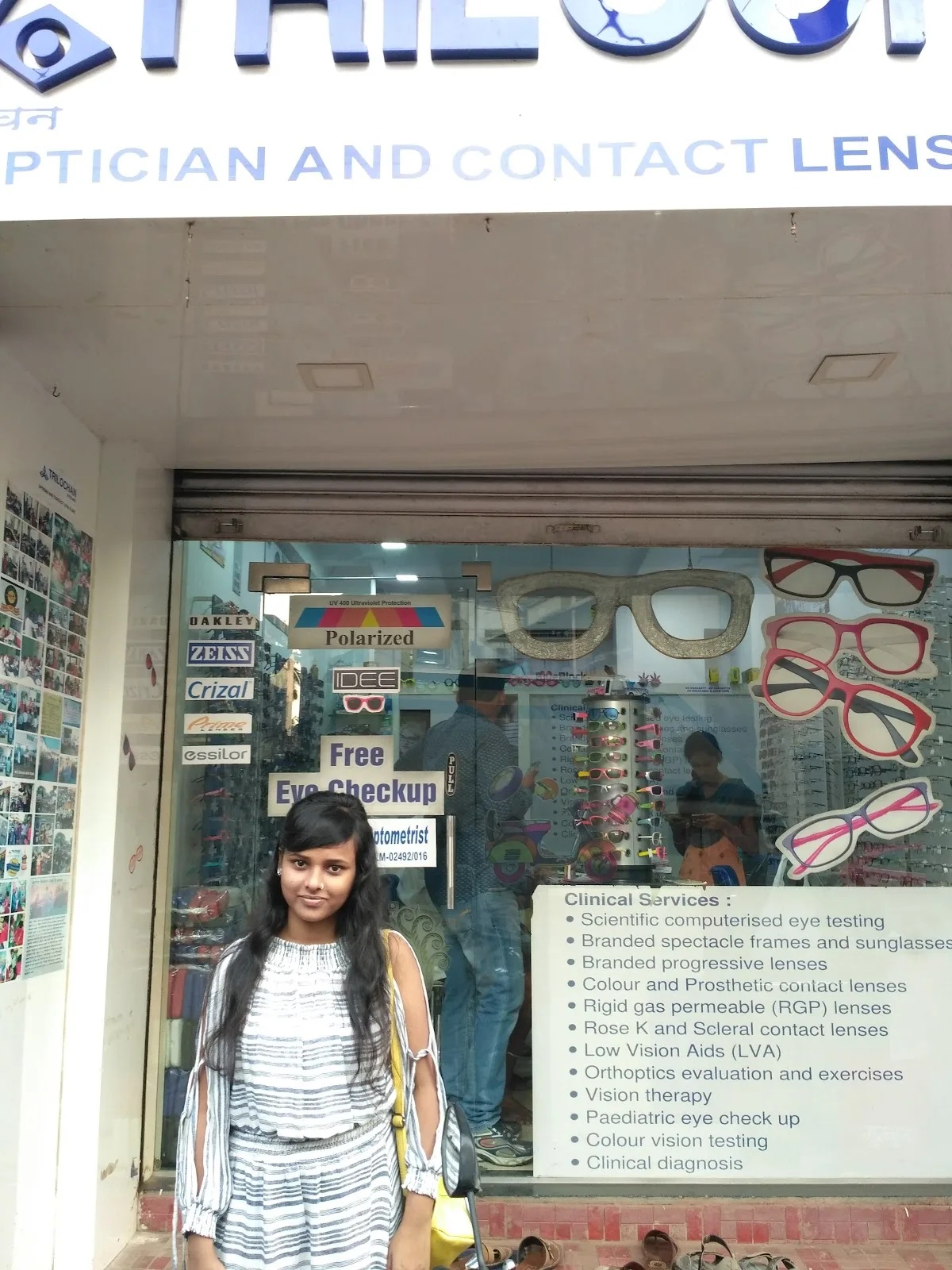Trilochan Eyecare