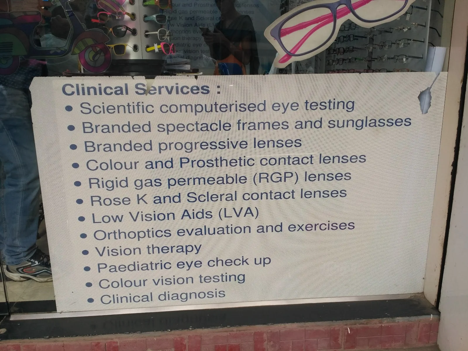 Trilochan Eyecare