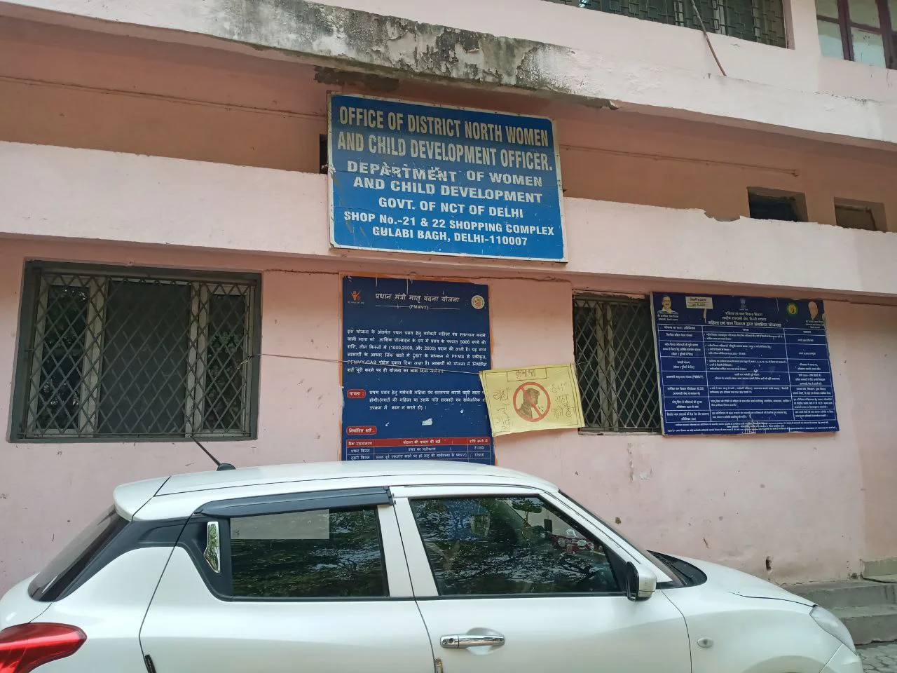 Department Of Women And Child Development