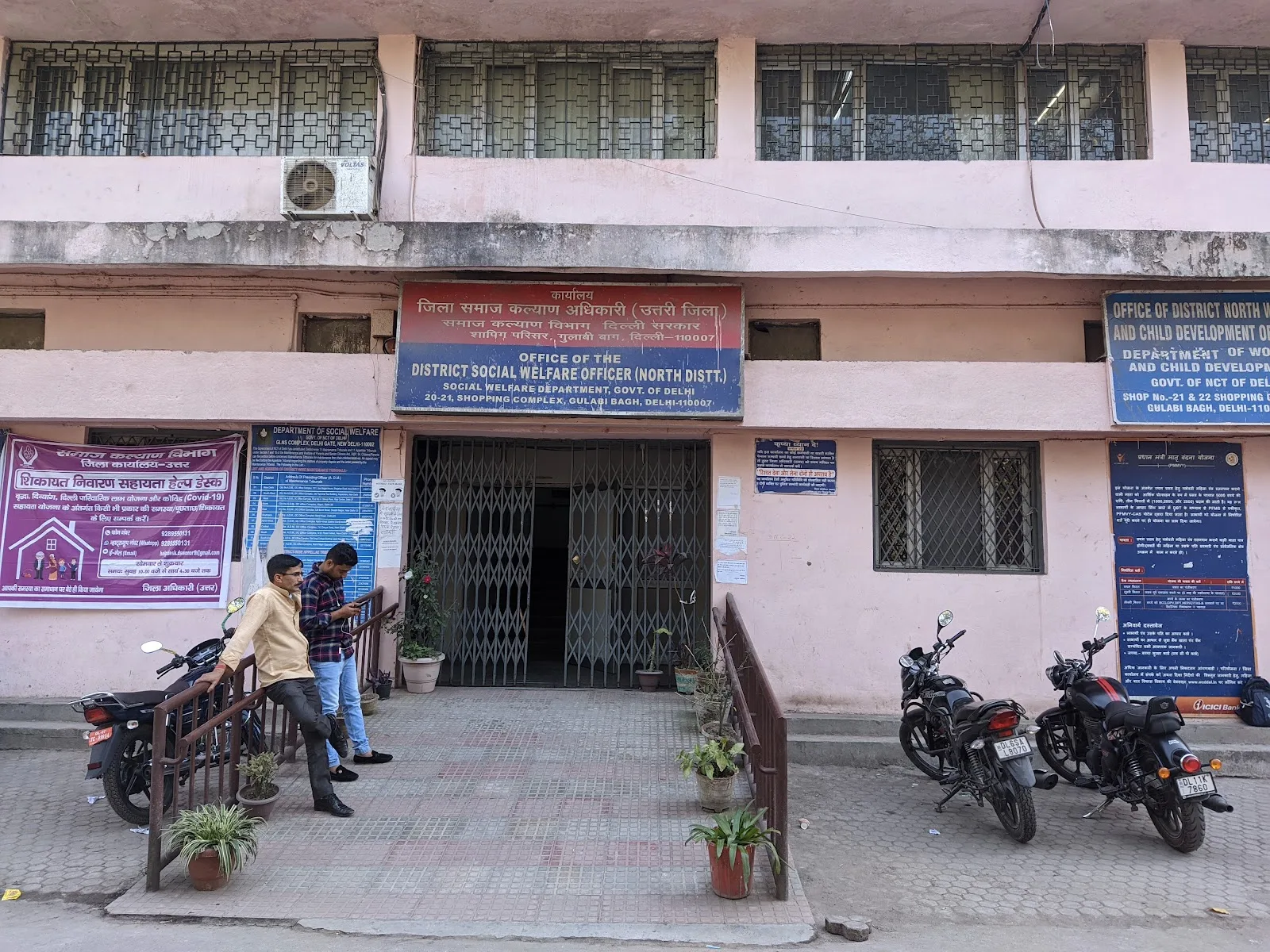Department Of Women And Child Development