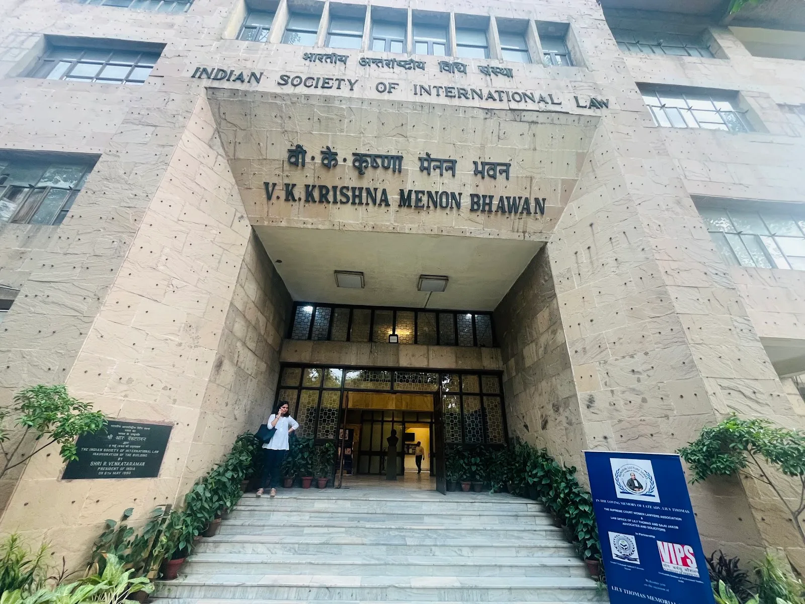 The Indian Society of International Law