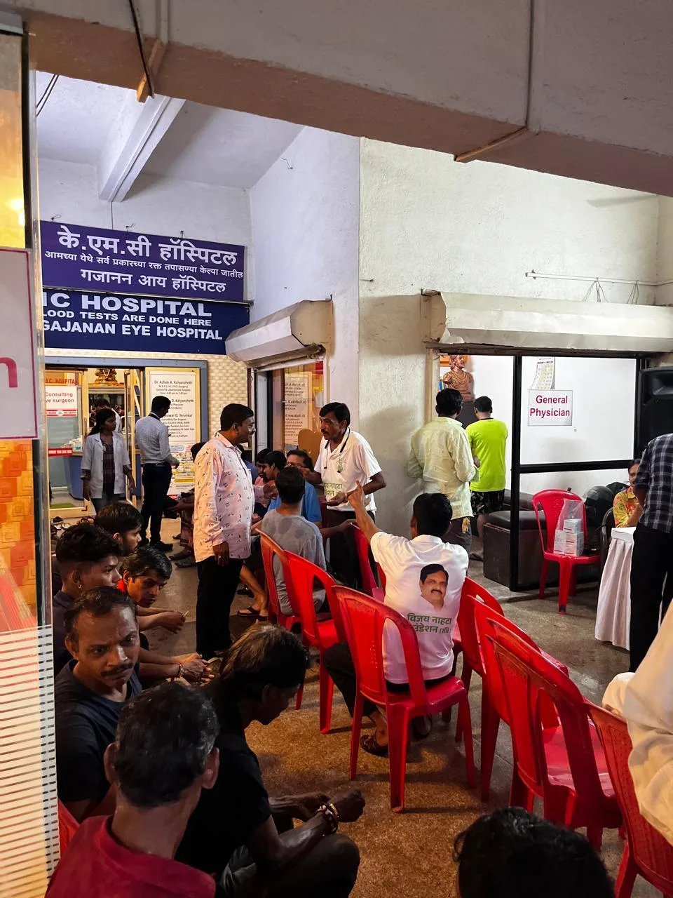 KMC Hospital & Gajanan Eye Foundation Eye Hospital