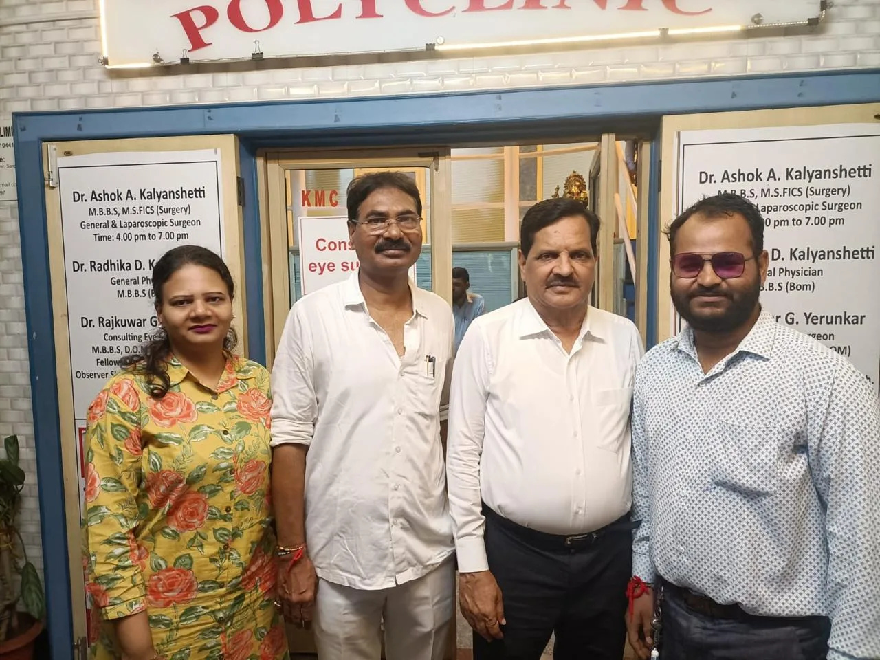 KMC Hospital & Gajanan Eye Foundation Eye Hospital