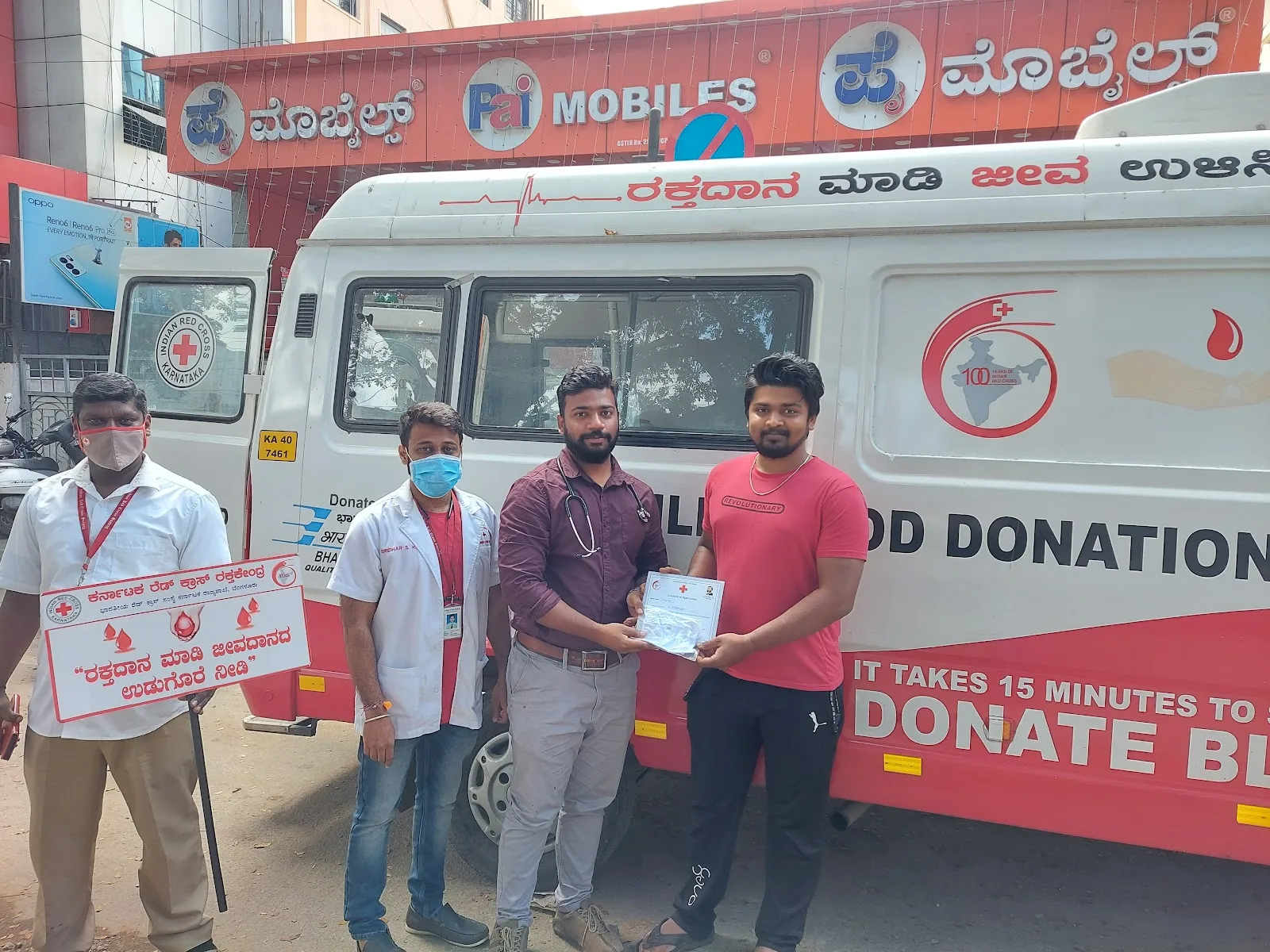 Indian Red Cross Society, Karnataka State Branch